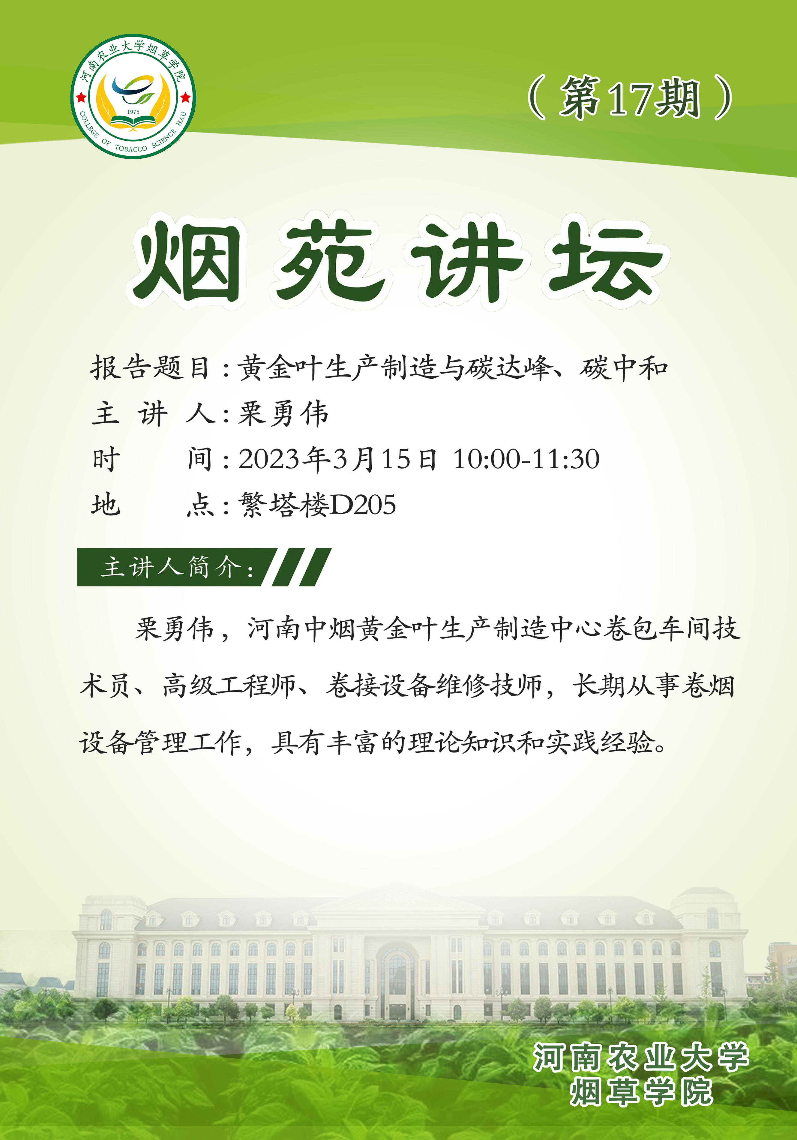 澳门新葡京app