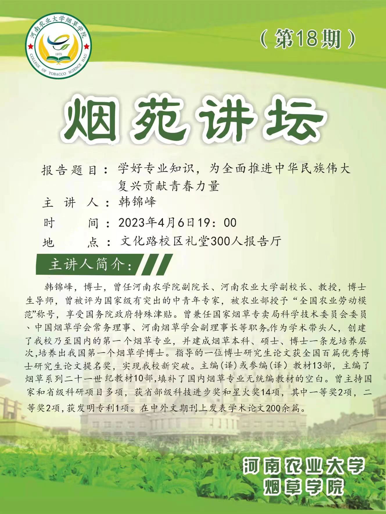 澳门新葡京app