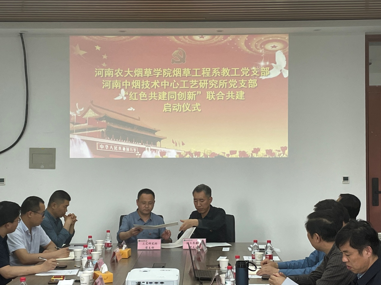 澳门新葡京app