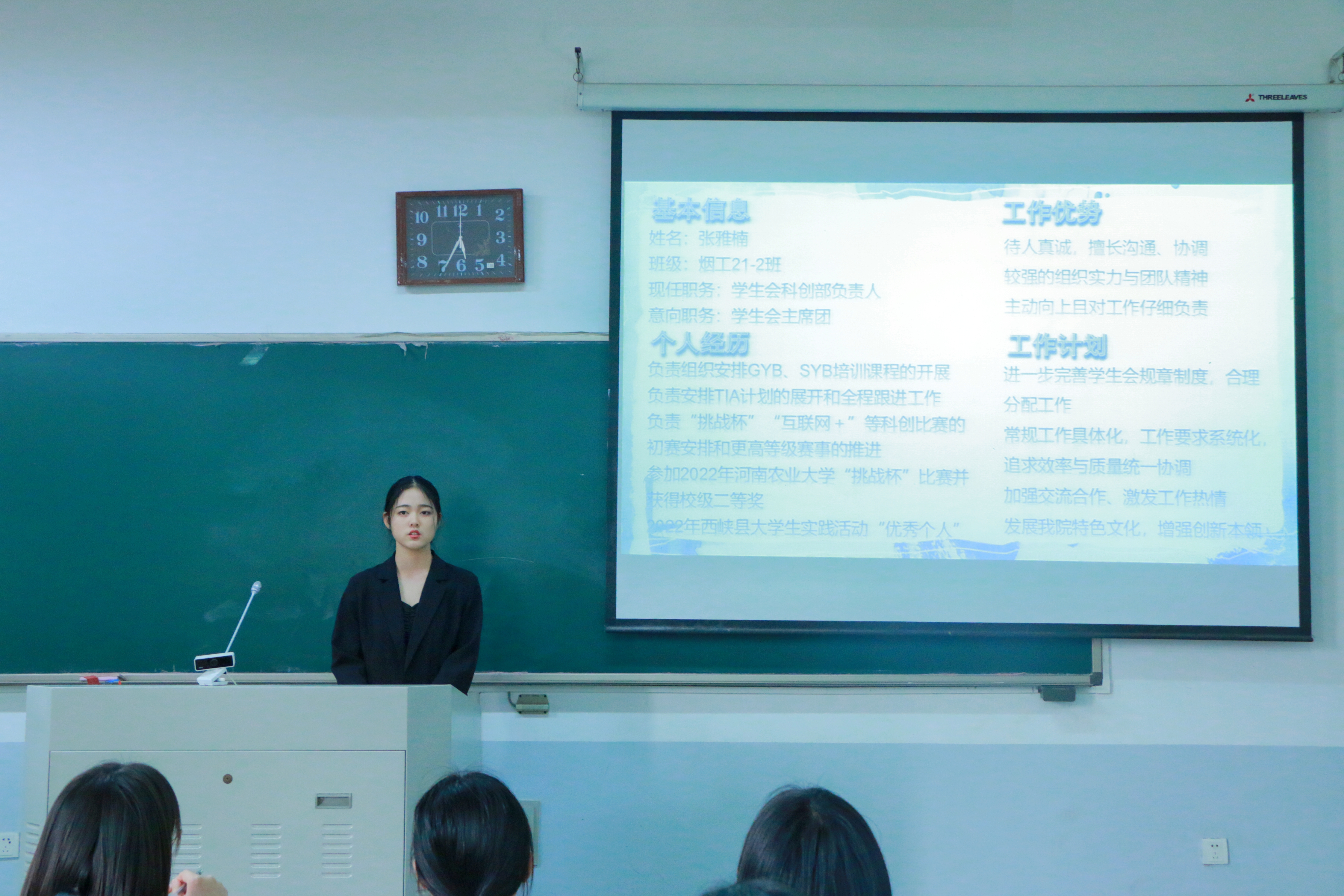 澳门新葡京app