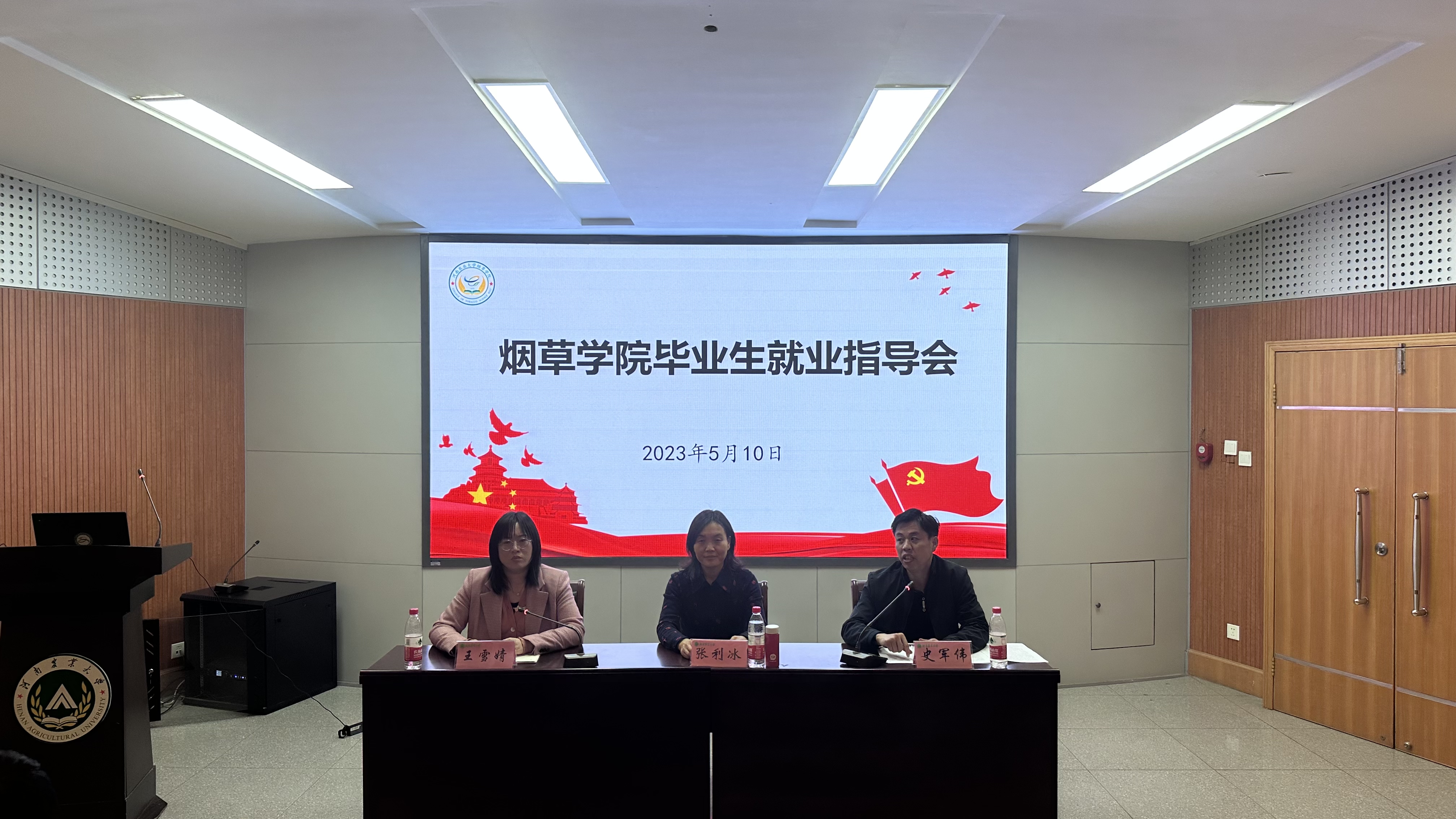 澳门新葡京app