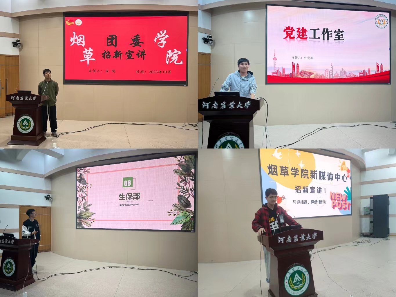 澳门新葡京app