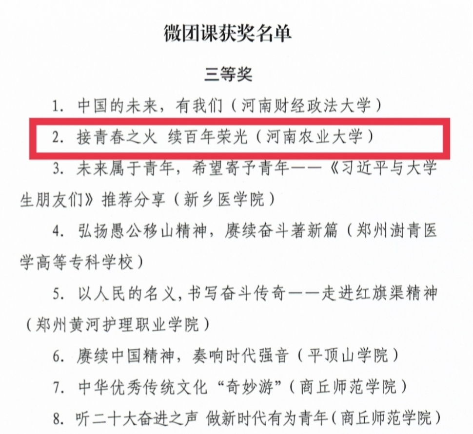 澳门新葡京app