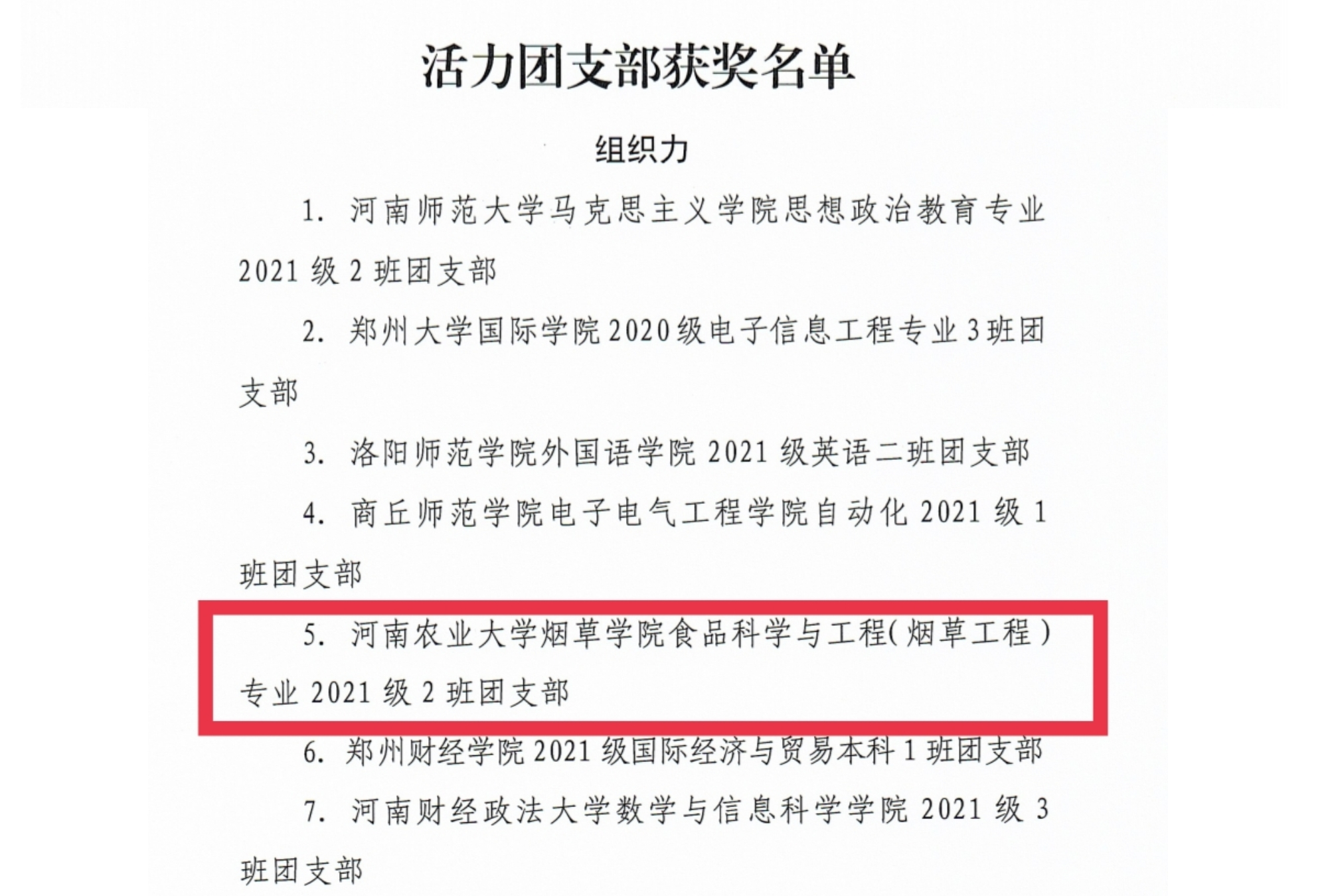 澳门新葡京app