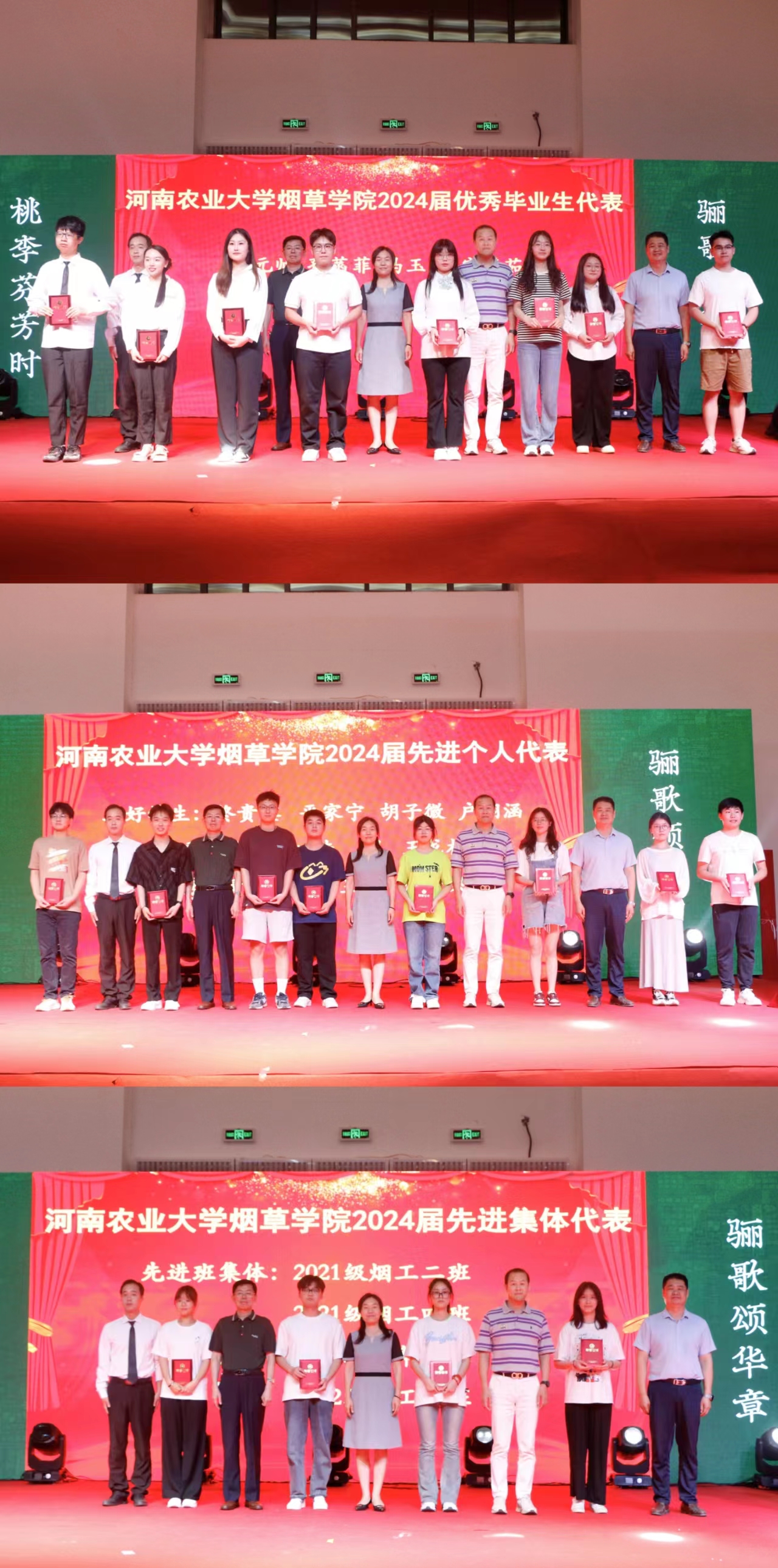 澳门新葡京app
