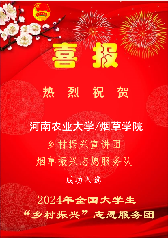 澳门新葡京app