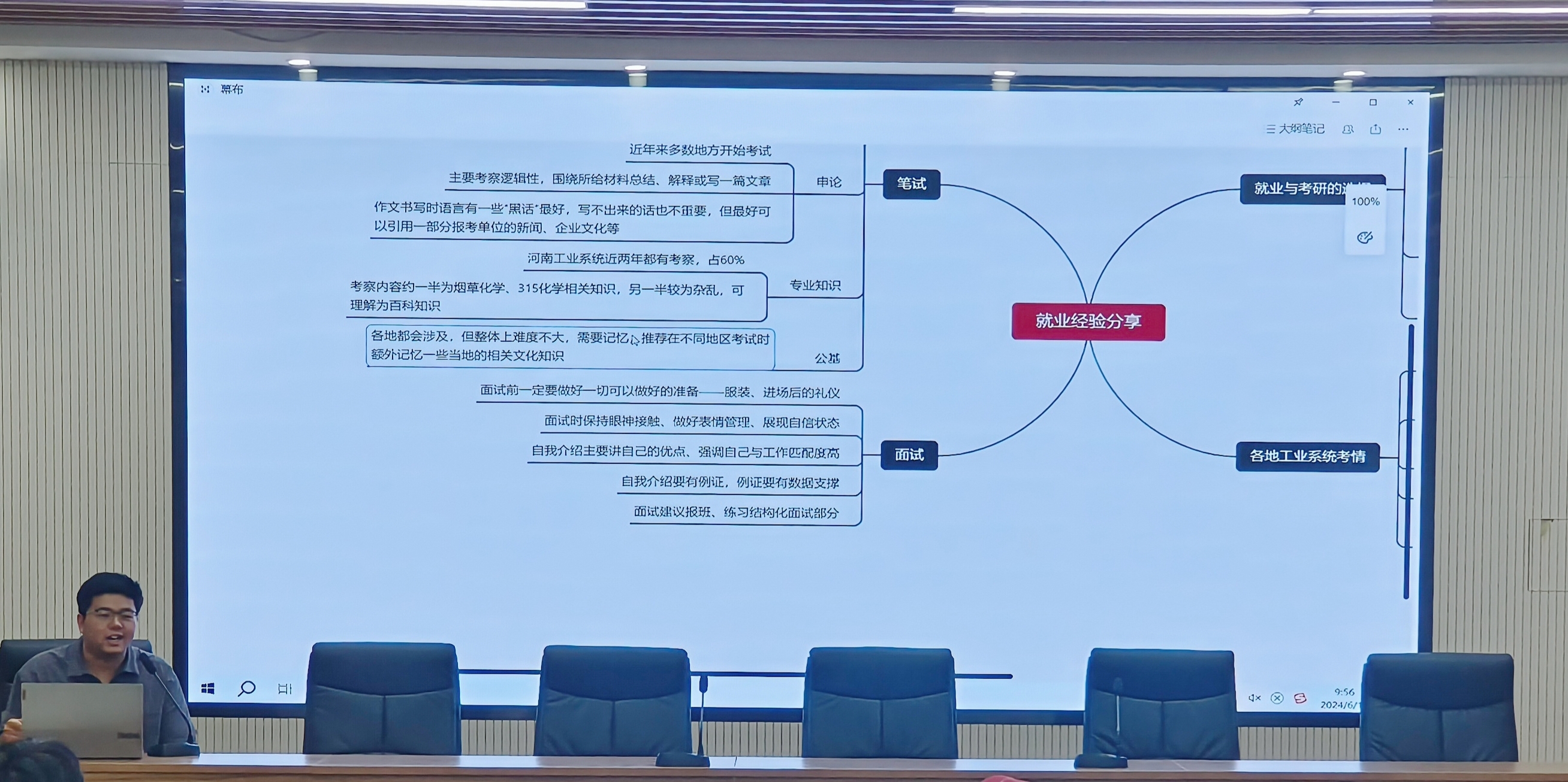澳门新葡京app