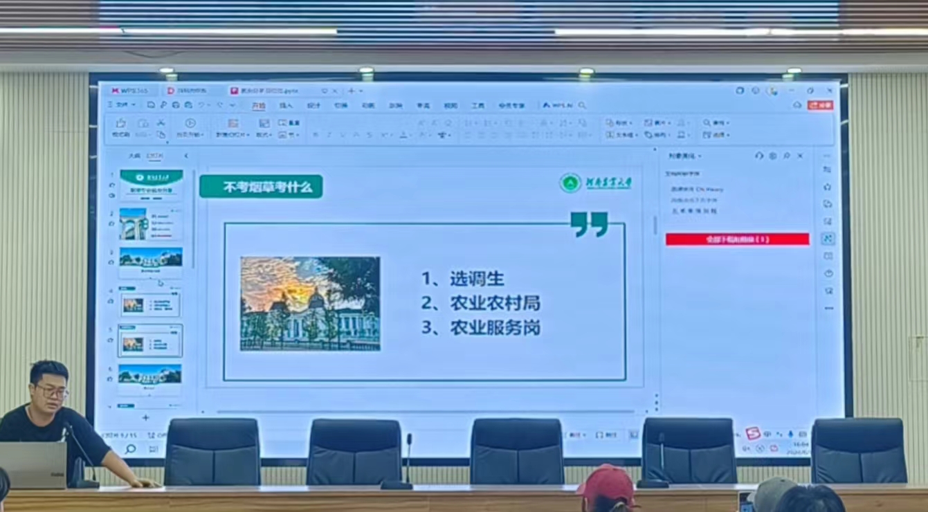 澳门新葡京app