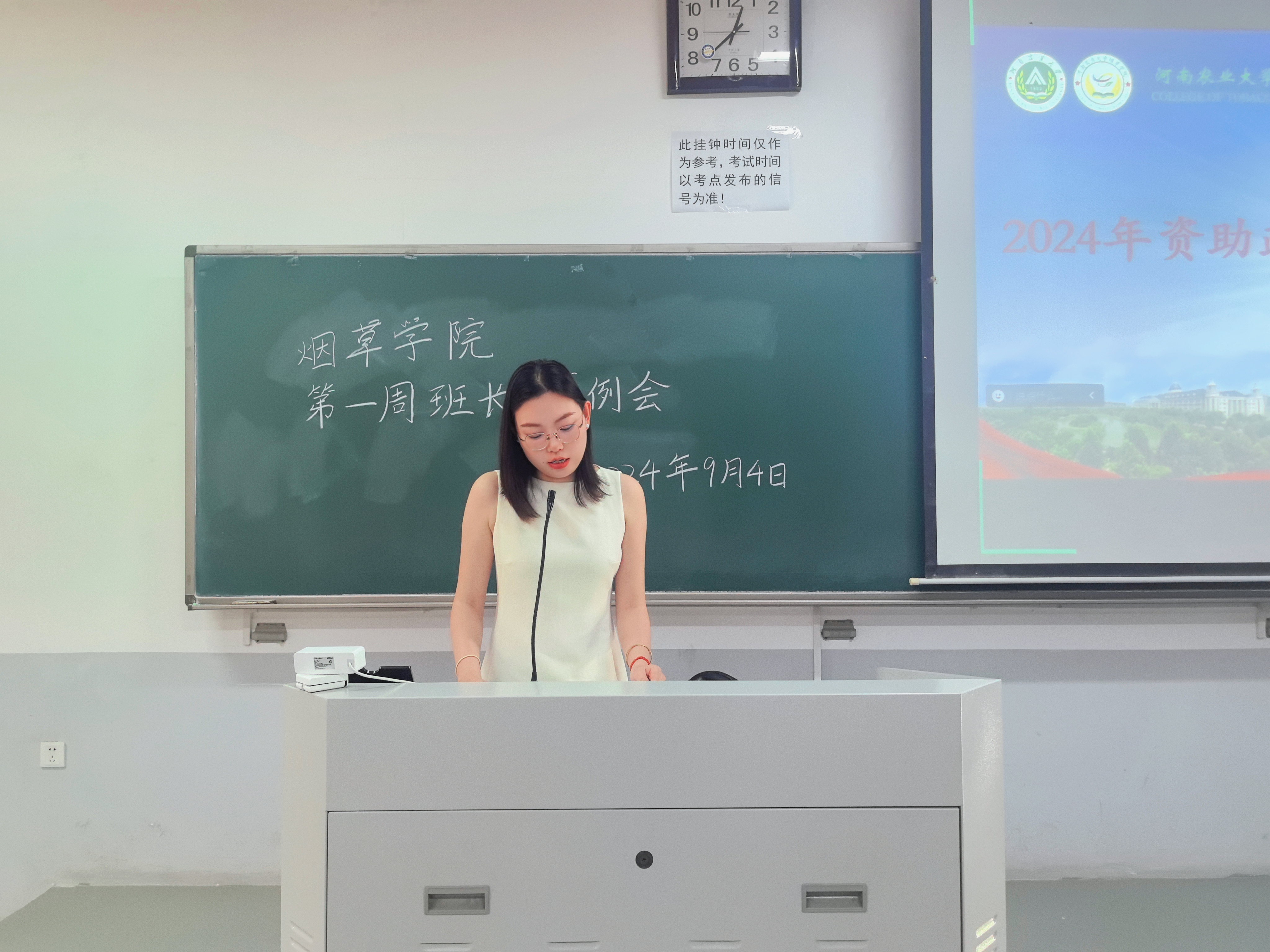 澳门新葡京app