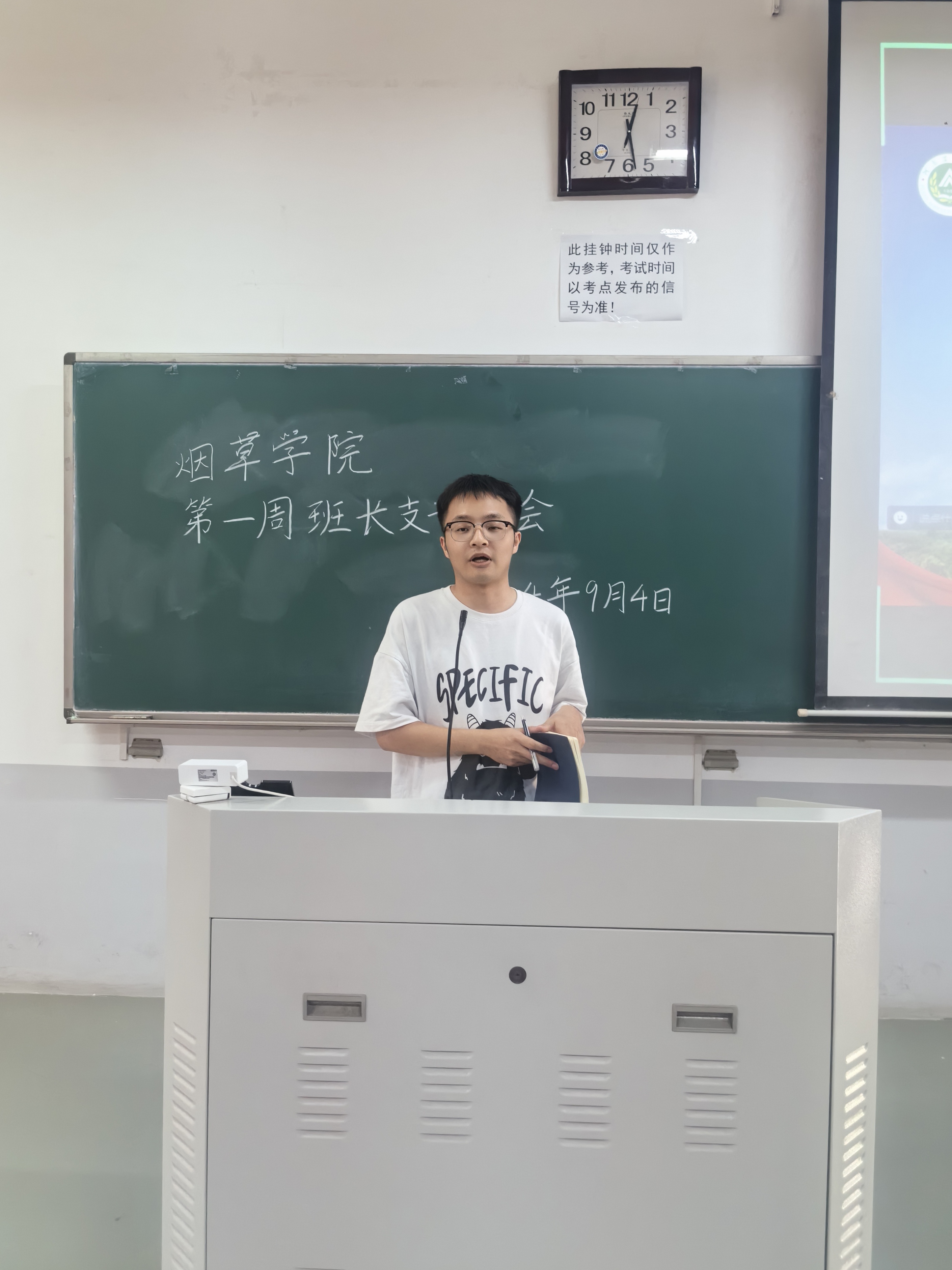 澳门新葡京app