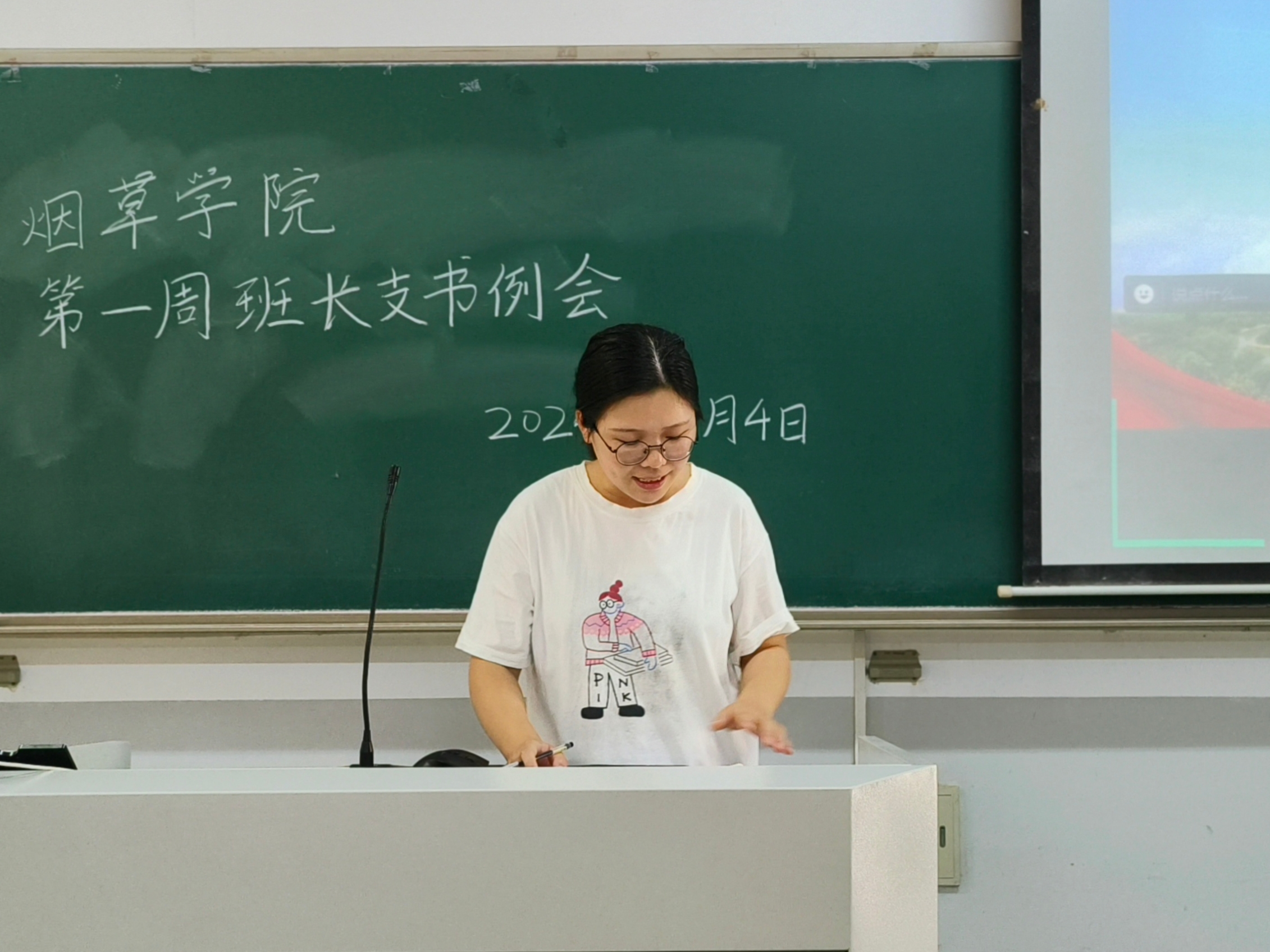 澳门新葡京app