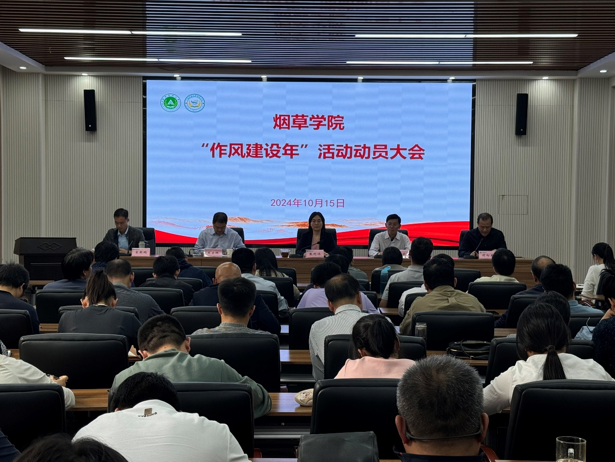 澳门新葡京app