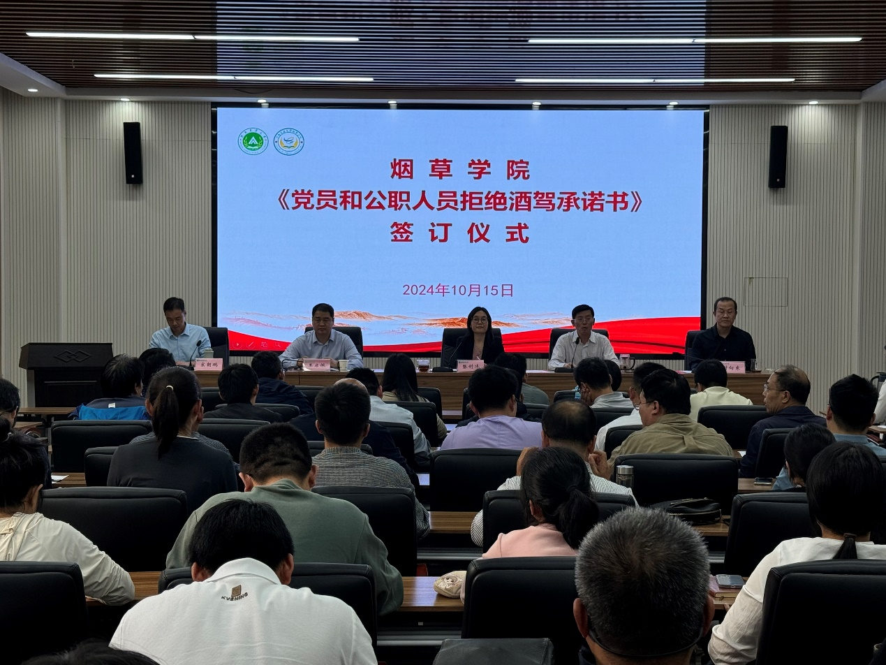 澳门新葡京app