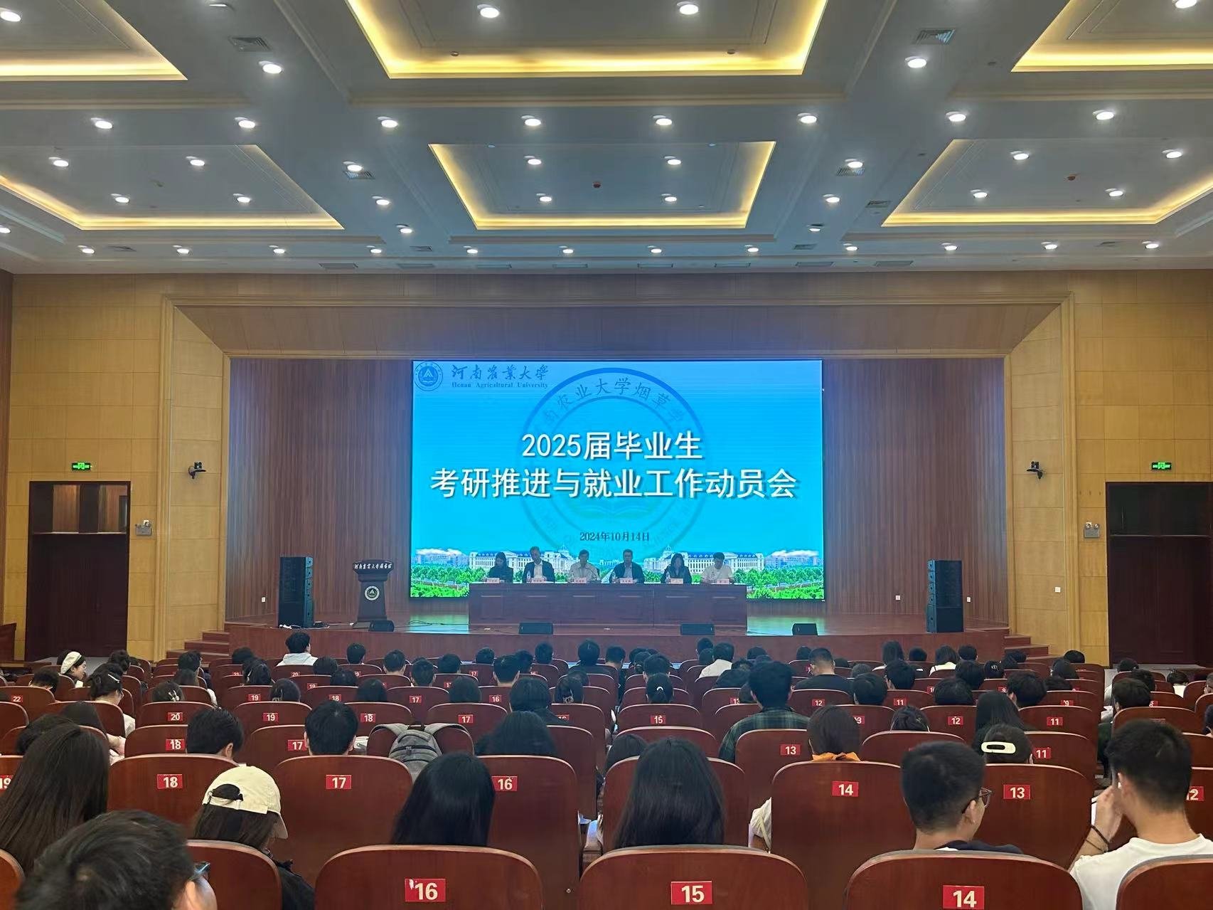 澳门新葡京app