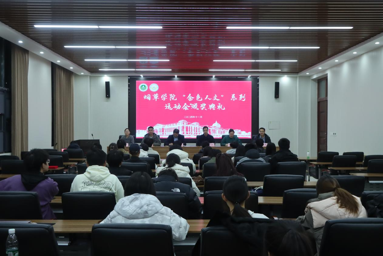 澳门新葡京app