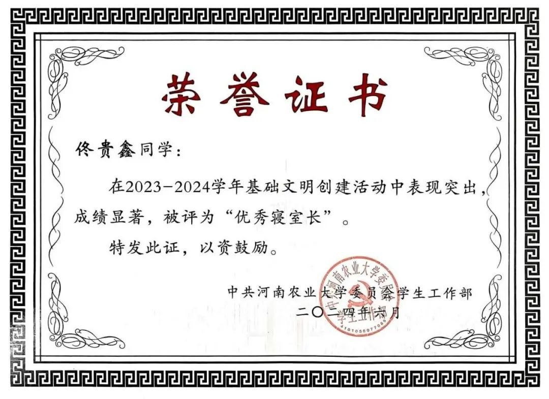 澳门新葡京app