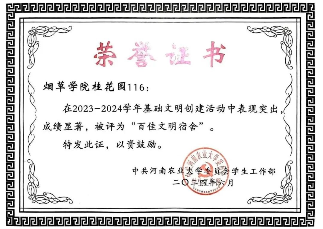 澳门新葡京app