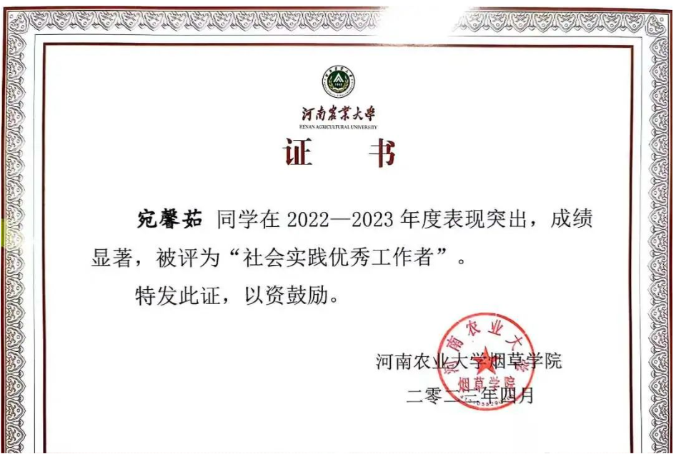 澳门新葡京app