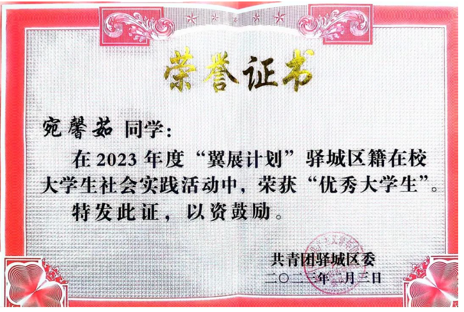 澳门新葡京app