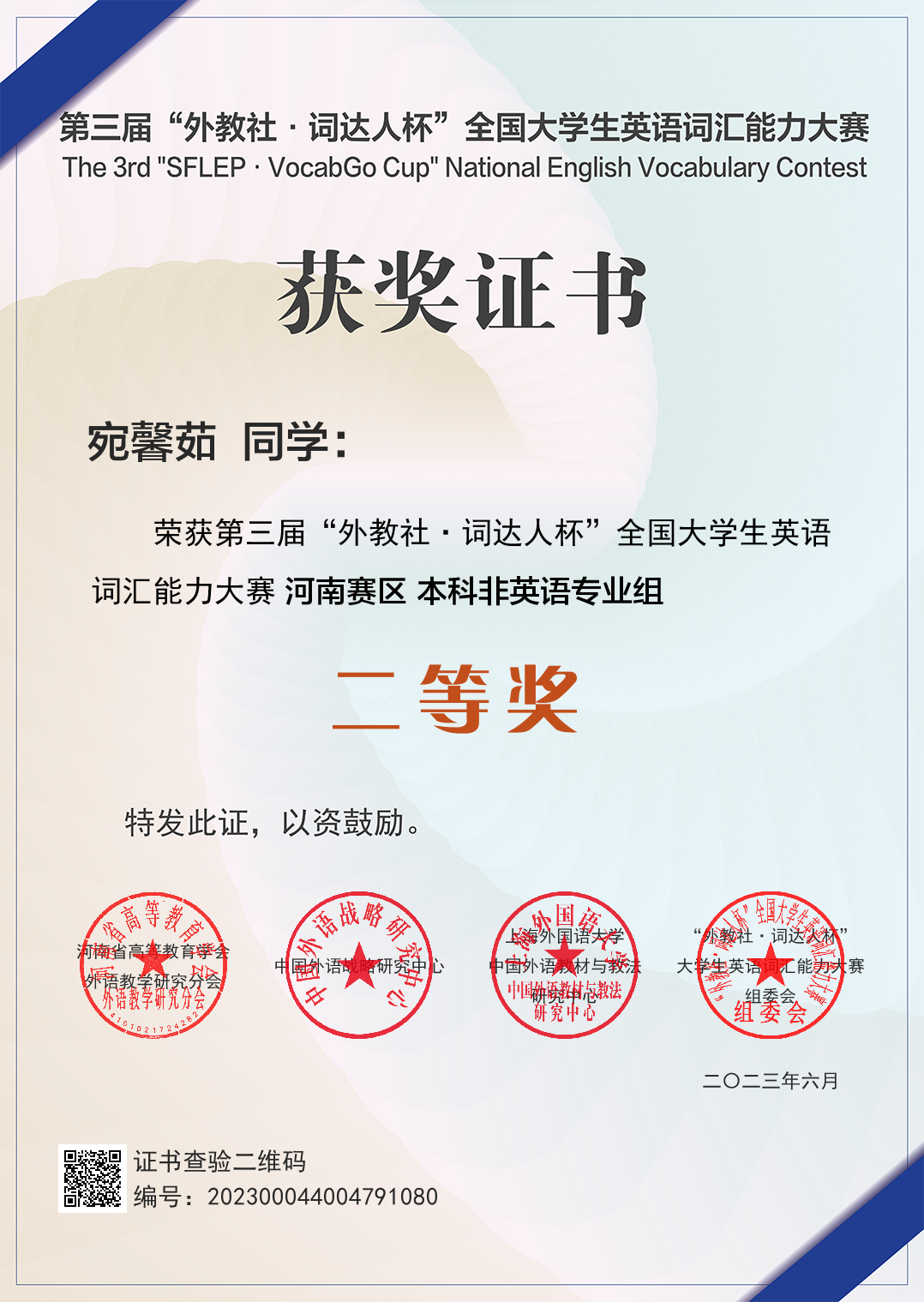 澳门新葡京app