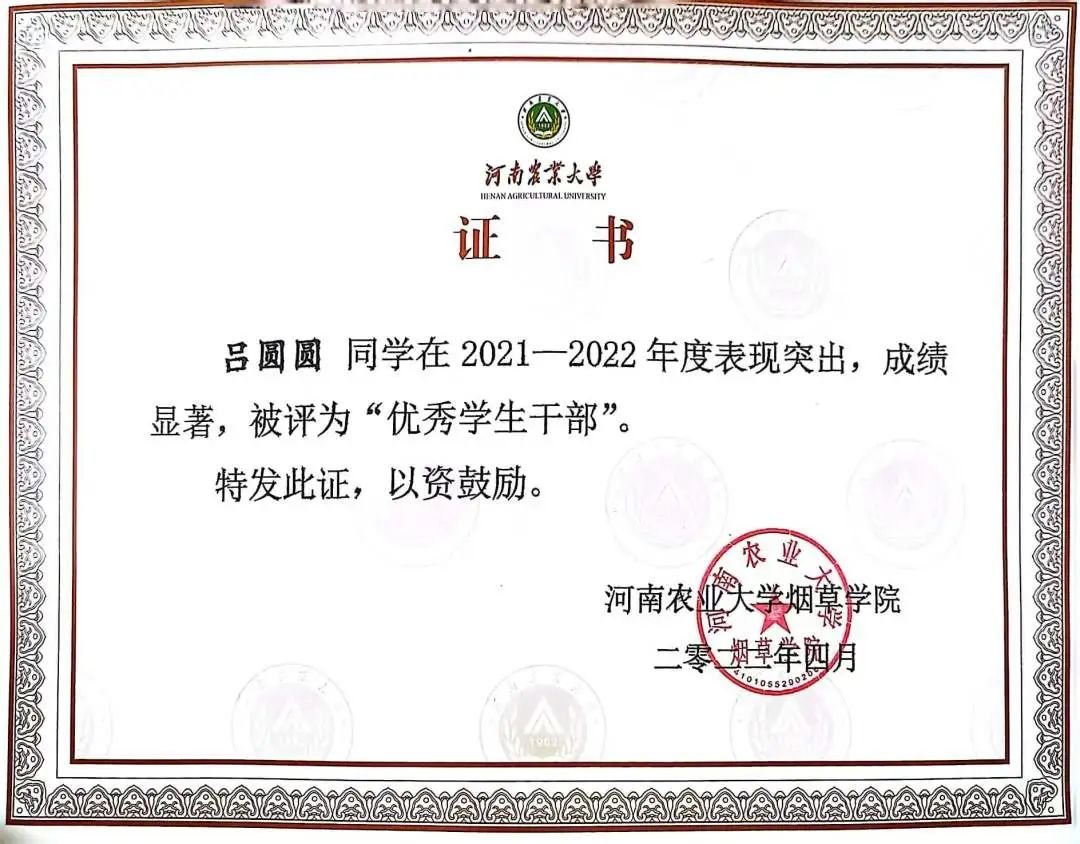 澳门新葡京app