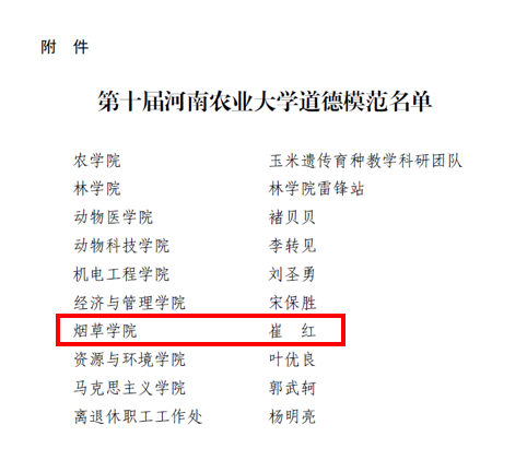 澳门新葡京app