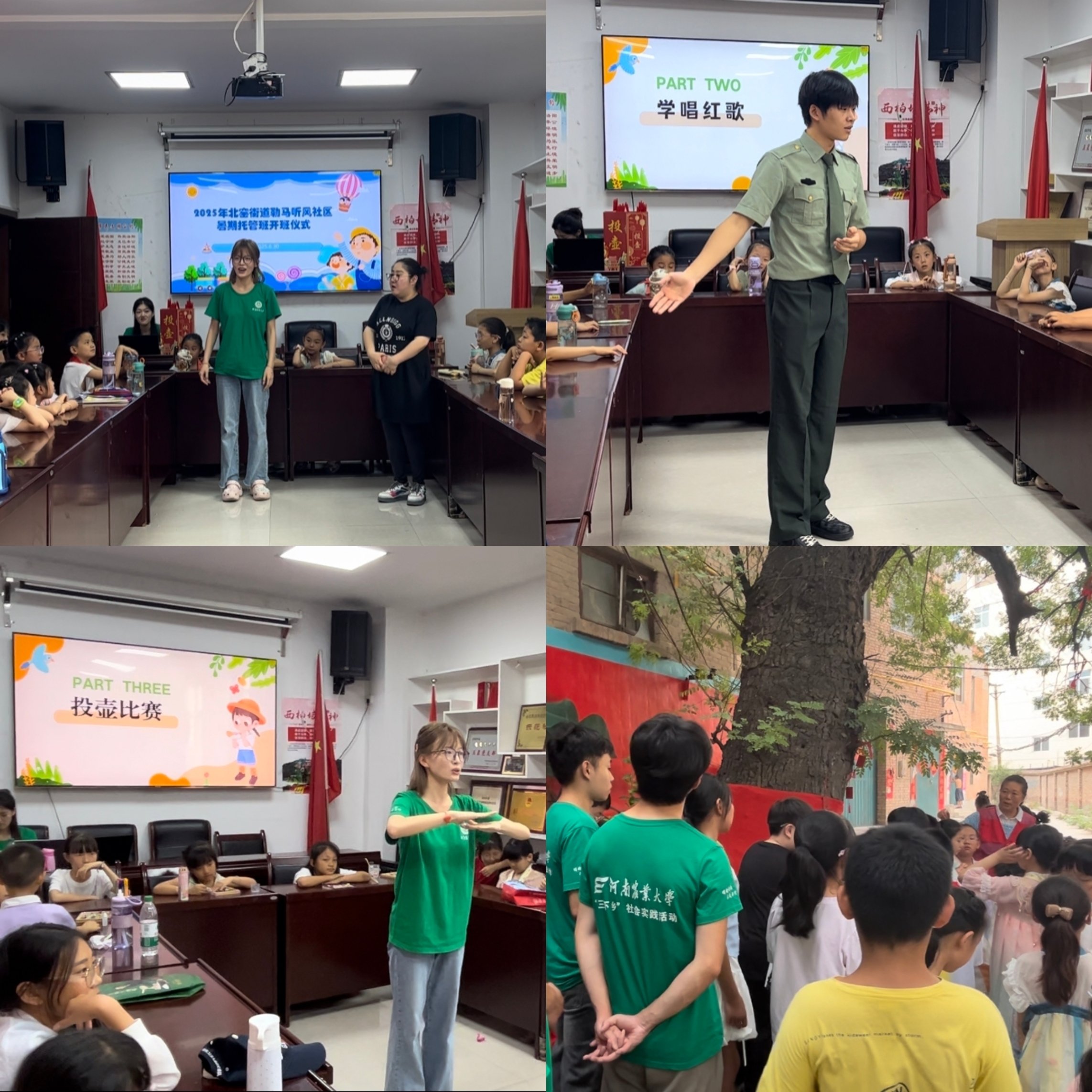 澳门新葡京app