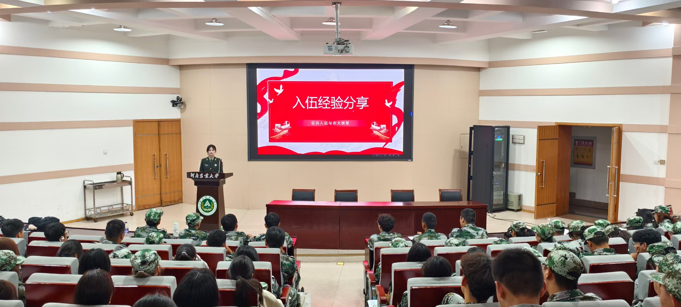 澳门新葡京app