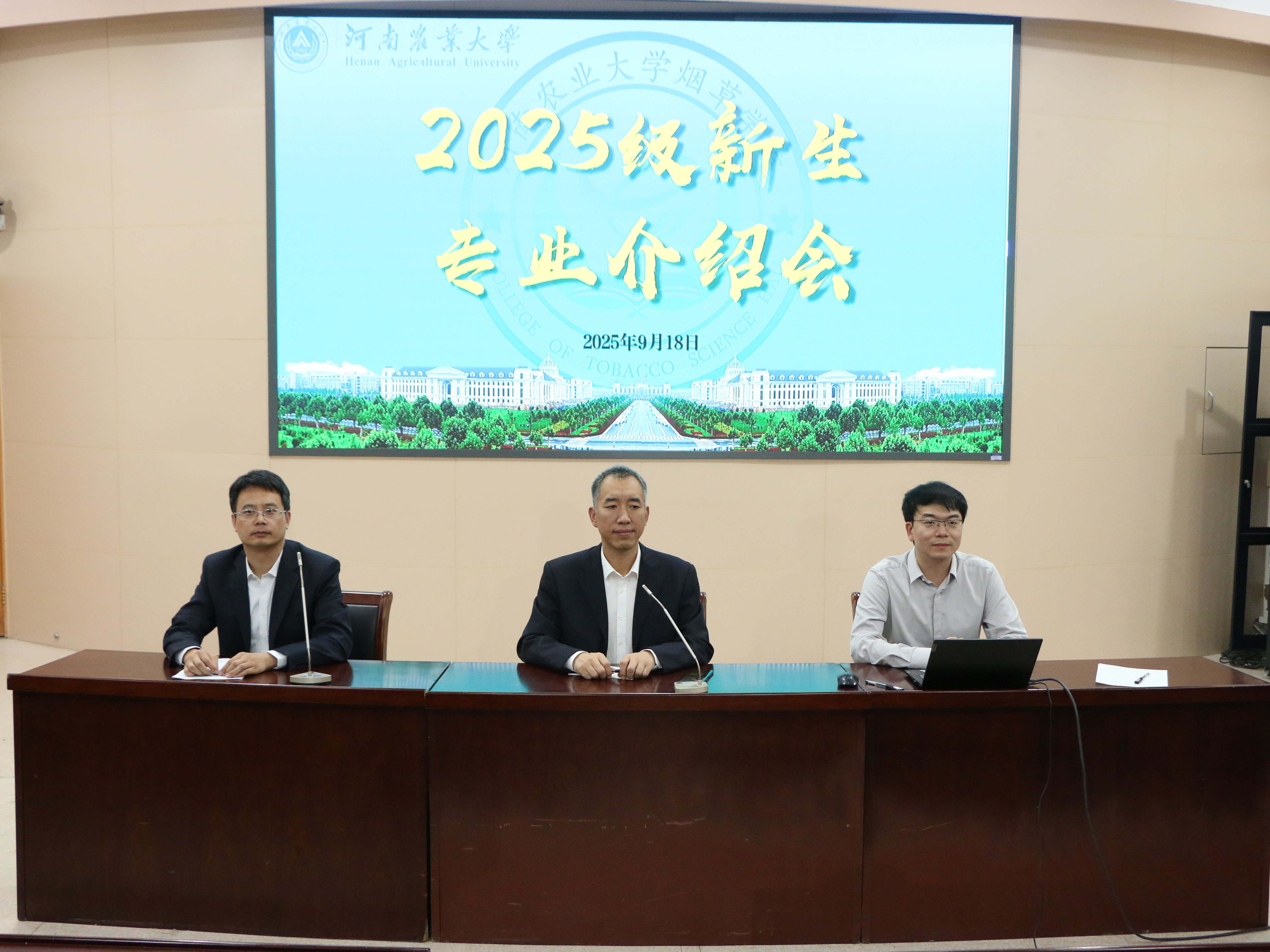 澳门新葡京app