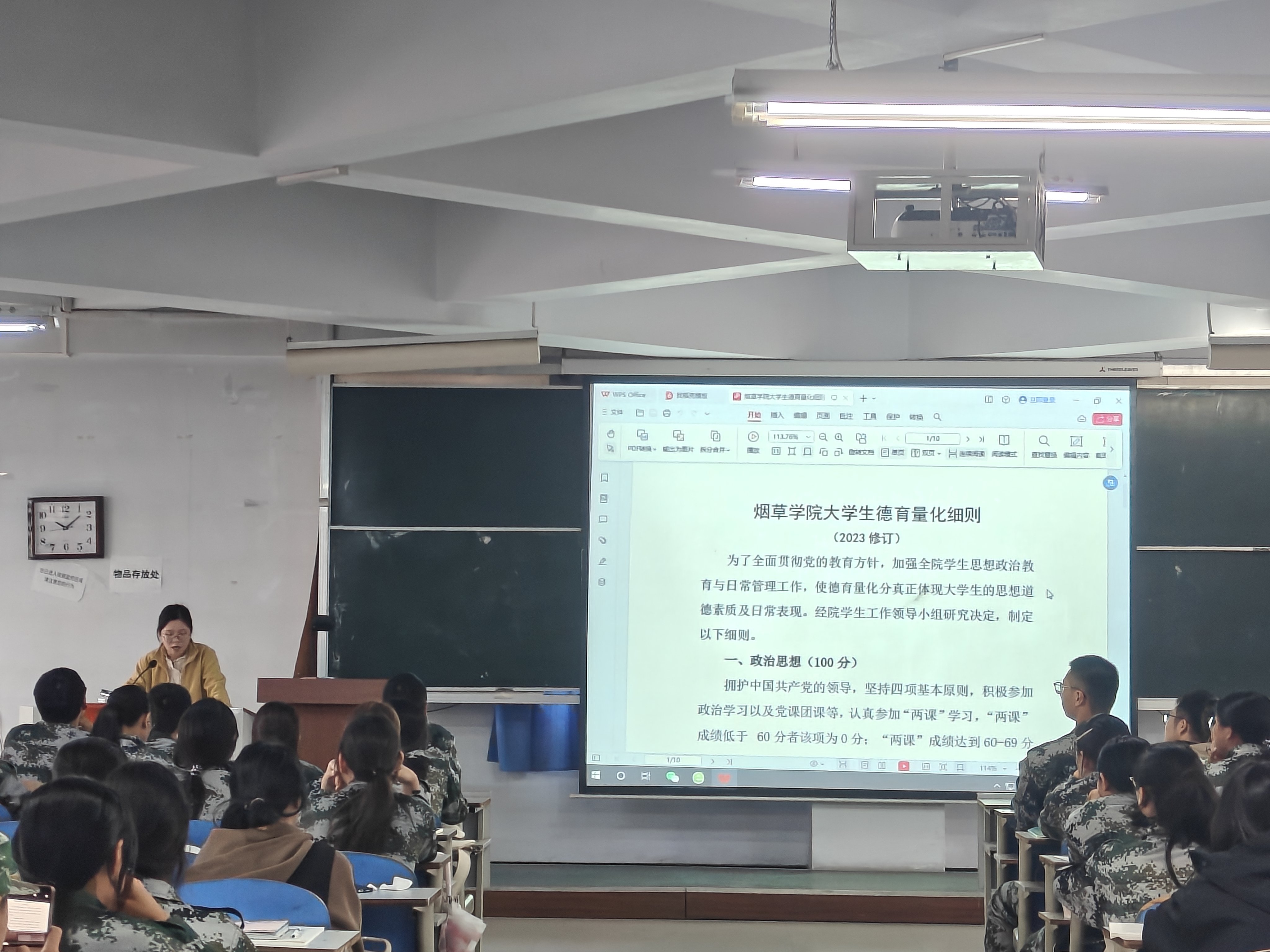 澳门新葡京app