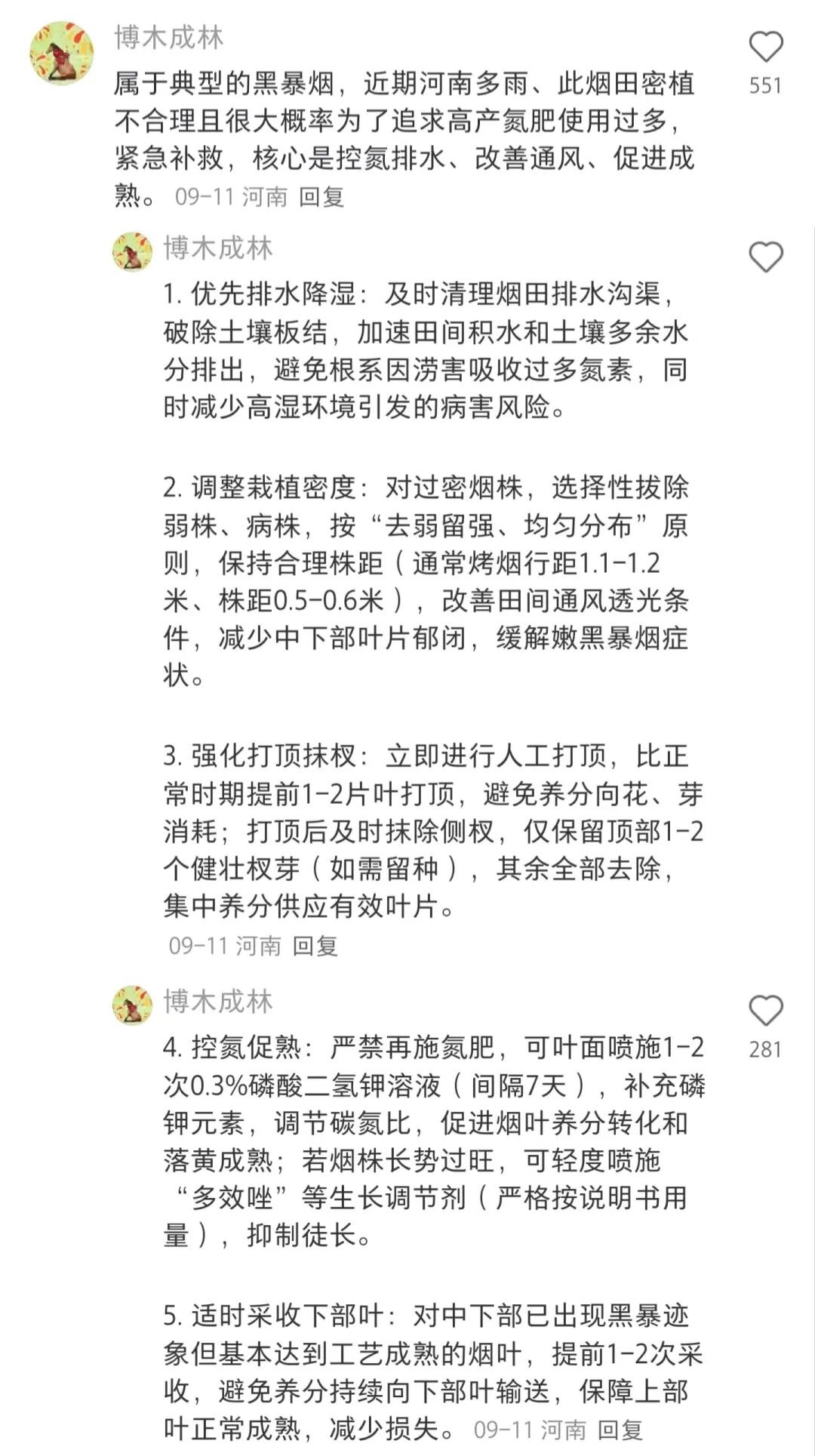 澳门新葡京app