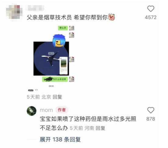 澳门新葡京app