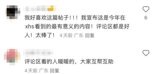 澳门新葡京app