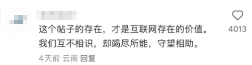 澳门新葡京app