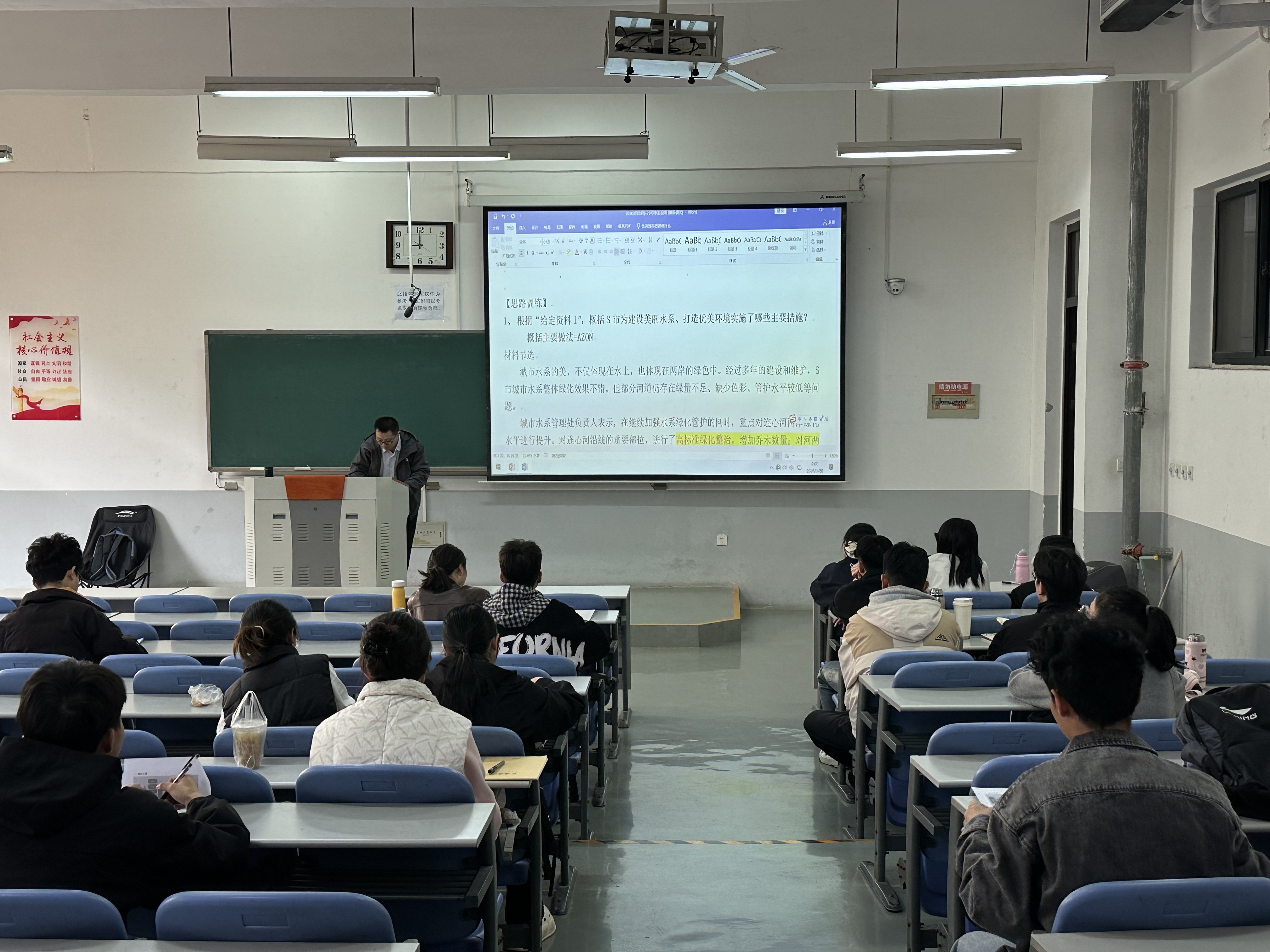 澳门新葡京app