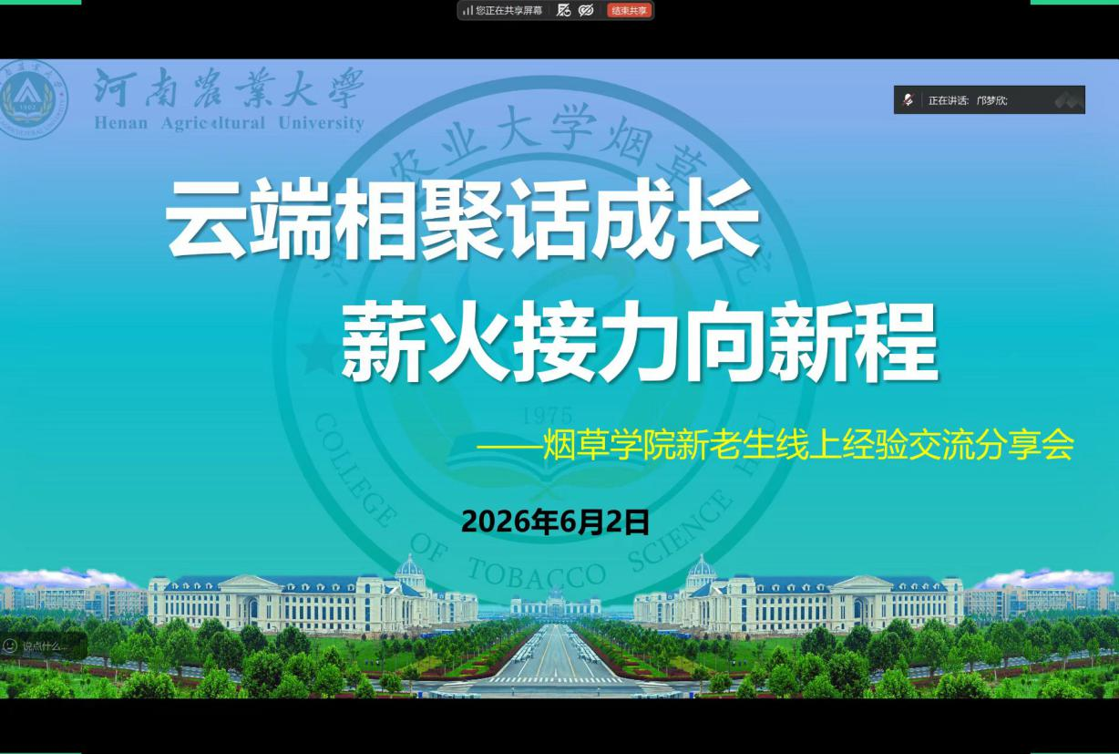 澳门新葡京app