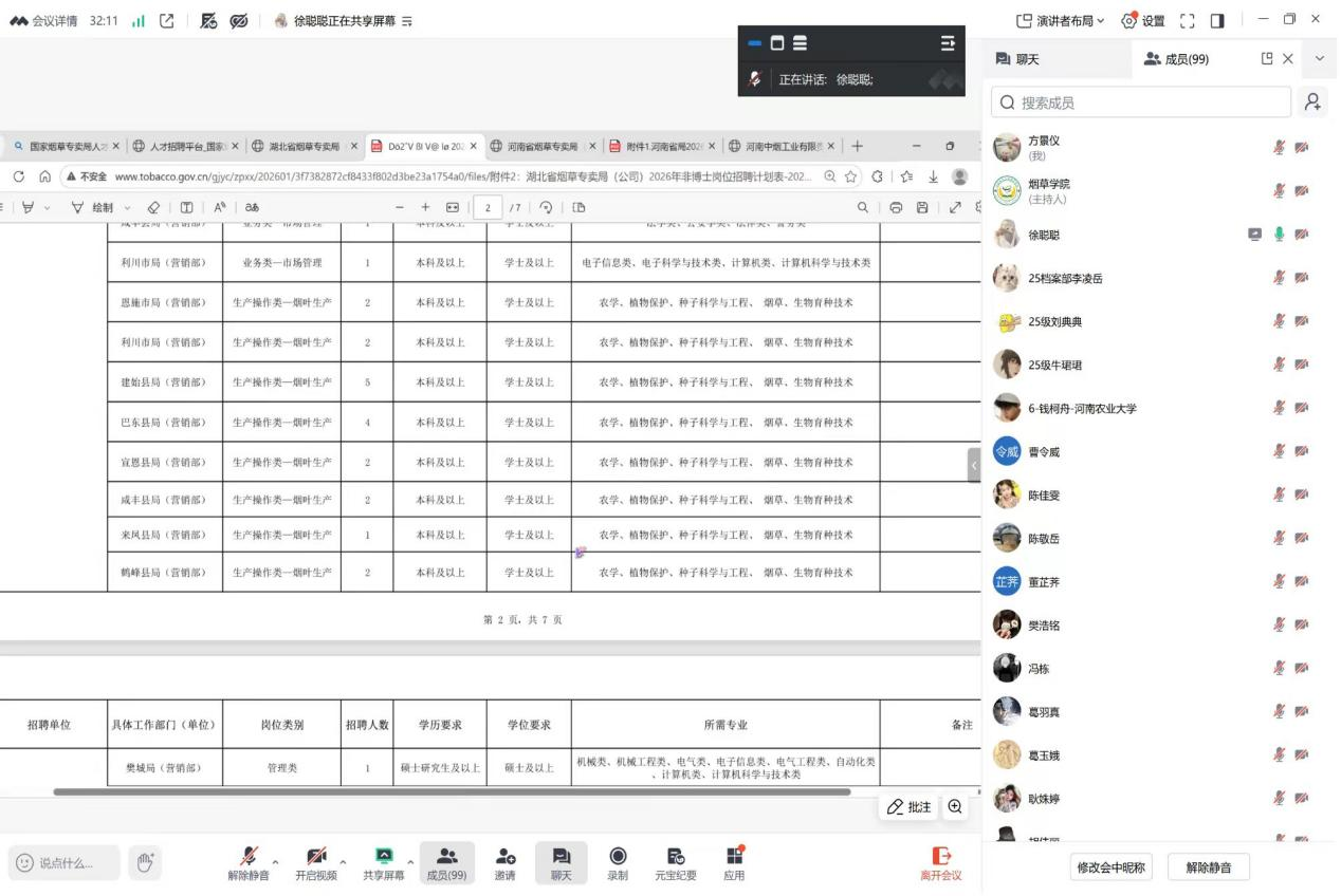 澳门新葡京app