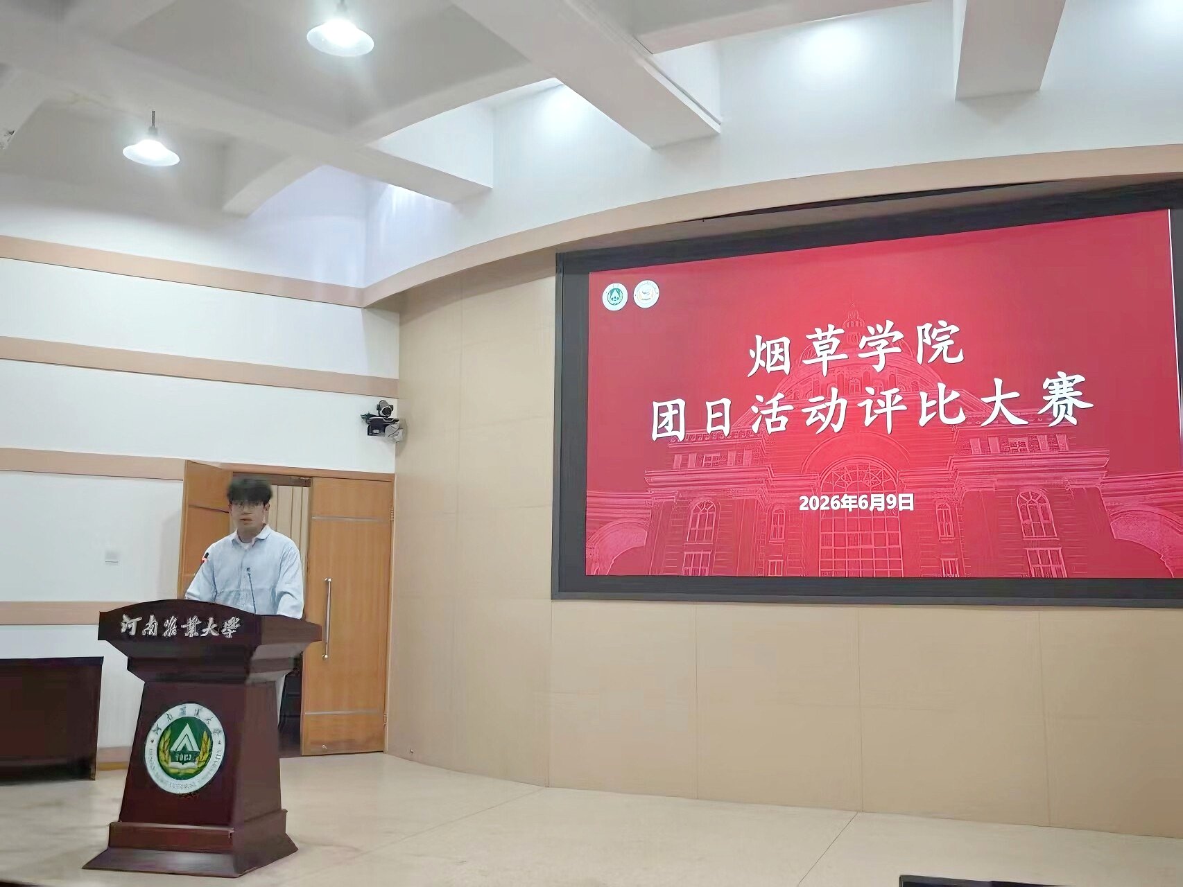 澳门新葡京app