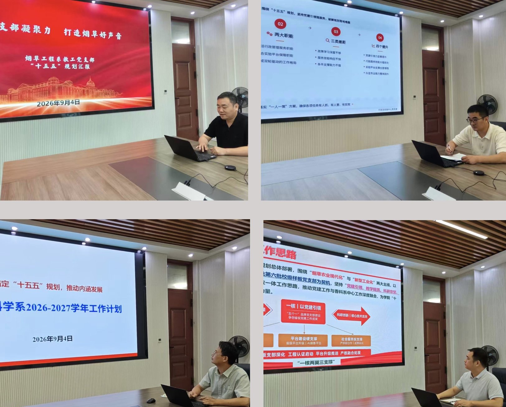 澳门新葡京app