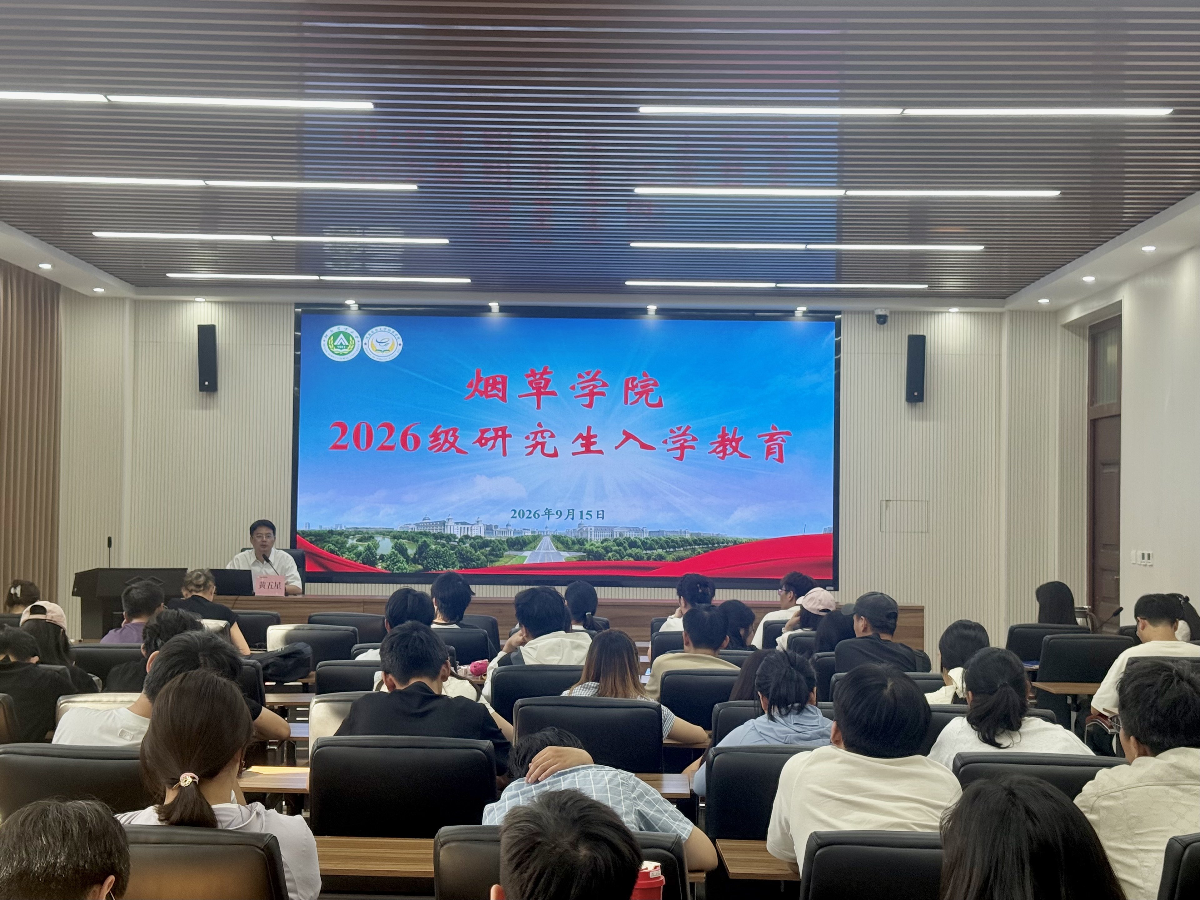 澳门新葡京app