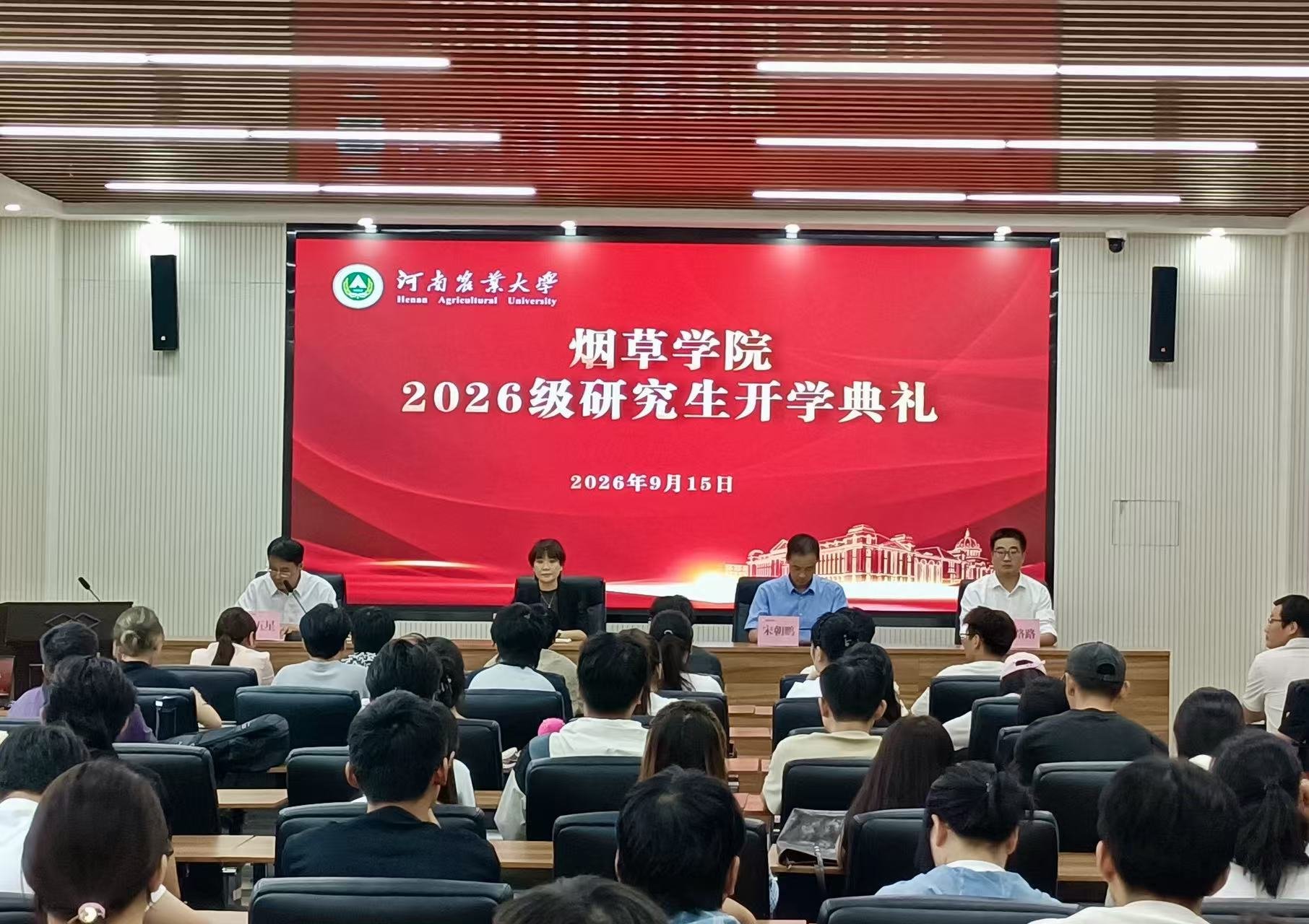 澳门新葡京app