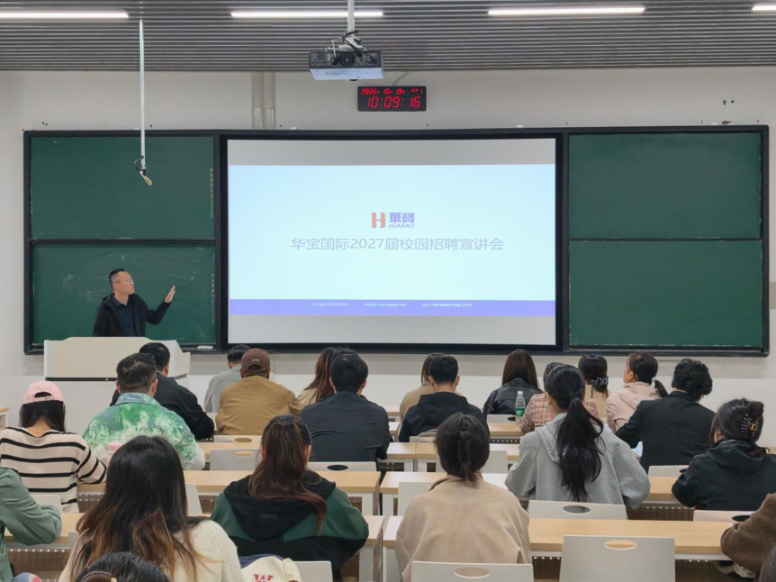 澳门新葡京app
