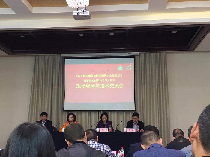 澳门新葡京app