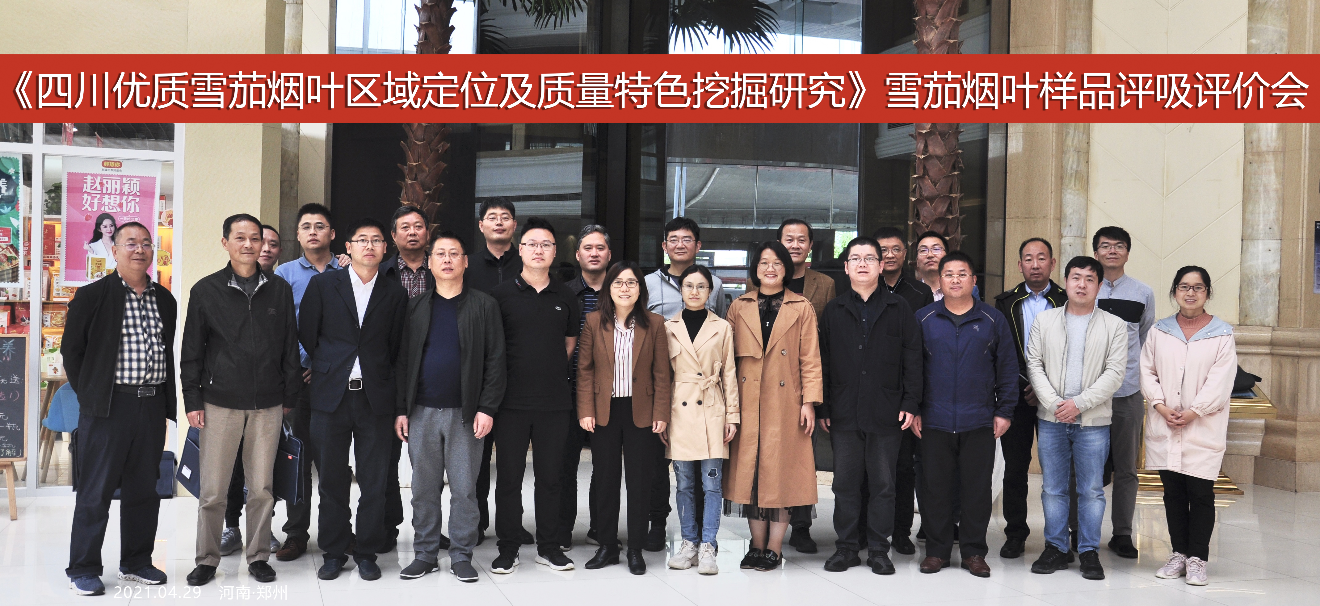 澳门新葡京app