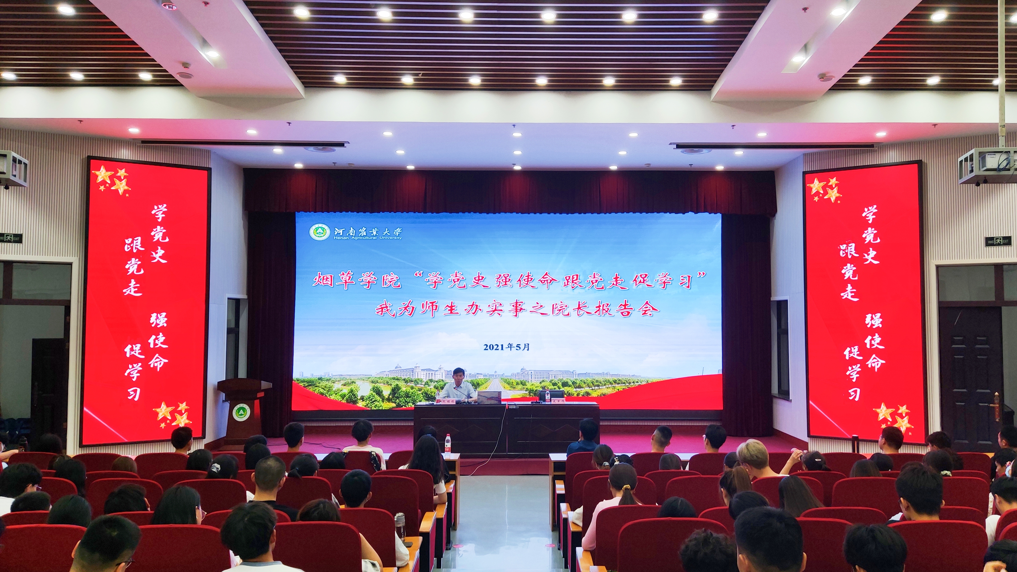 澳门新葡京app