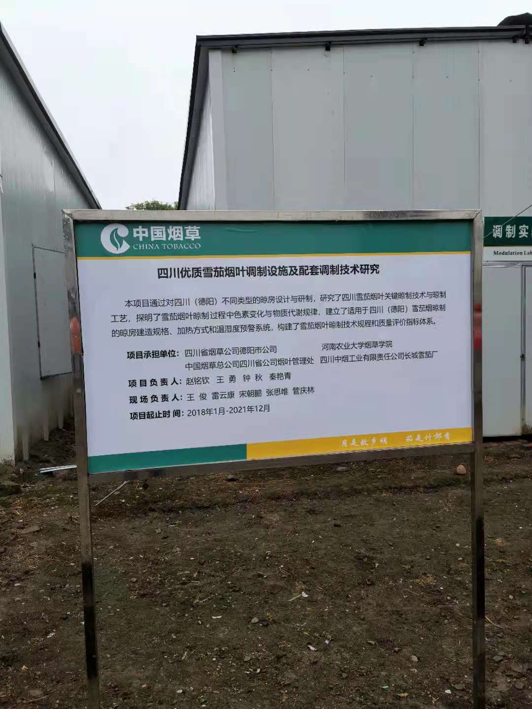 澳门新葡京app