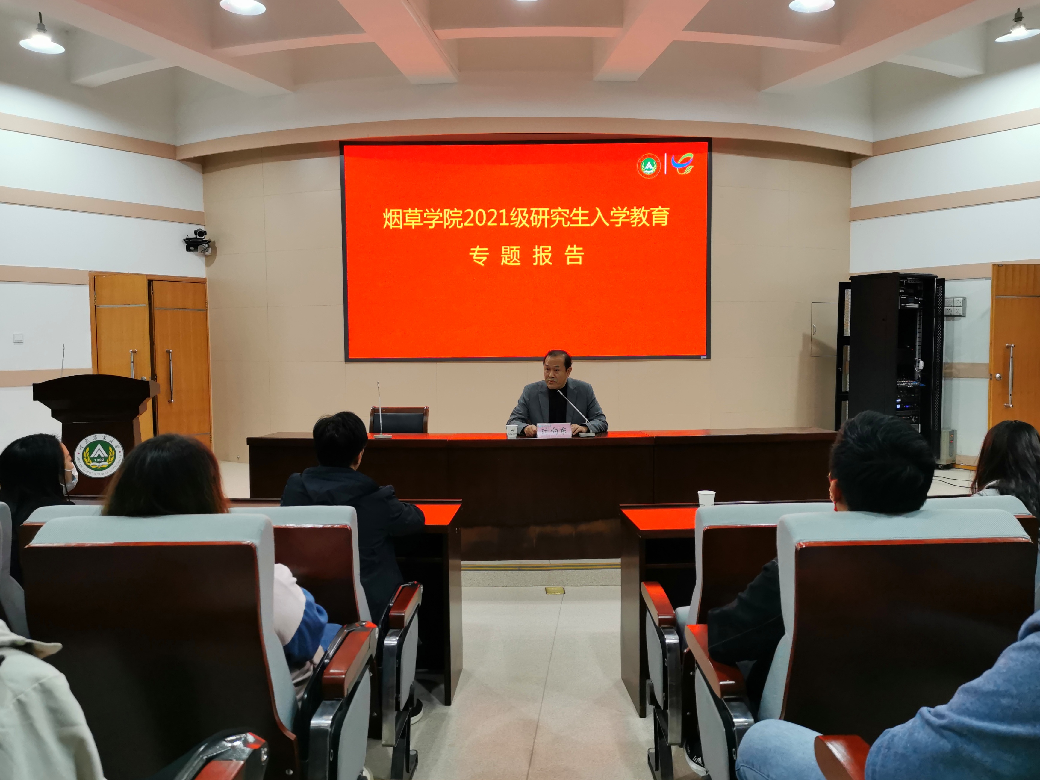 澳门新葡京app