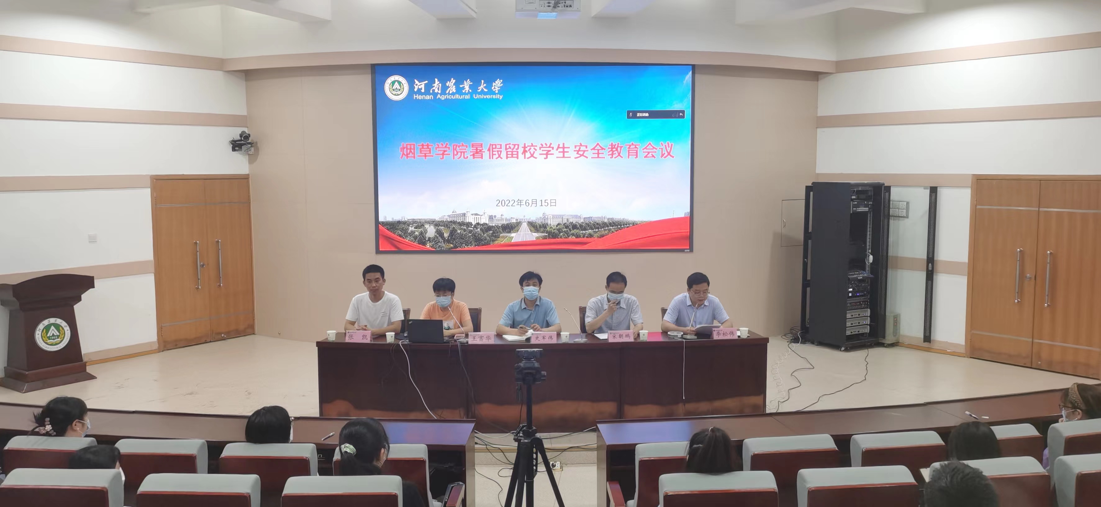 澳门新葡京app