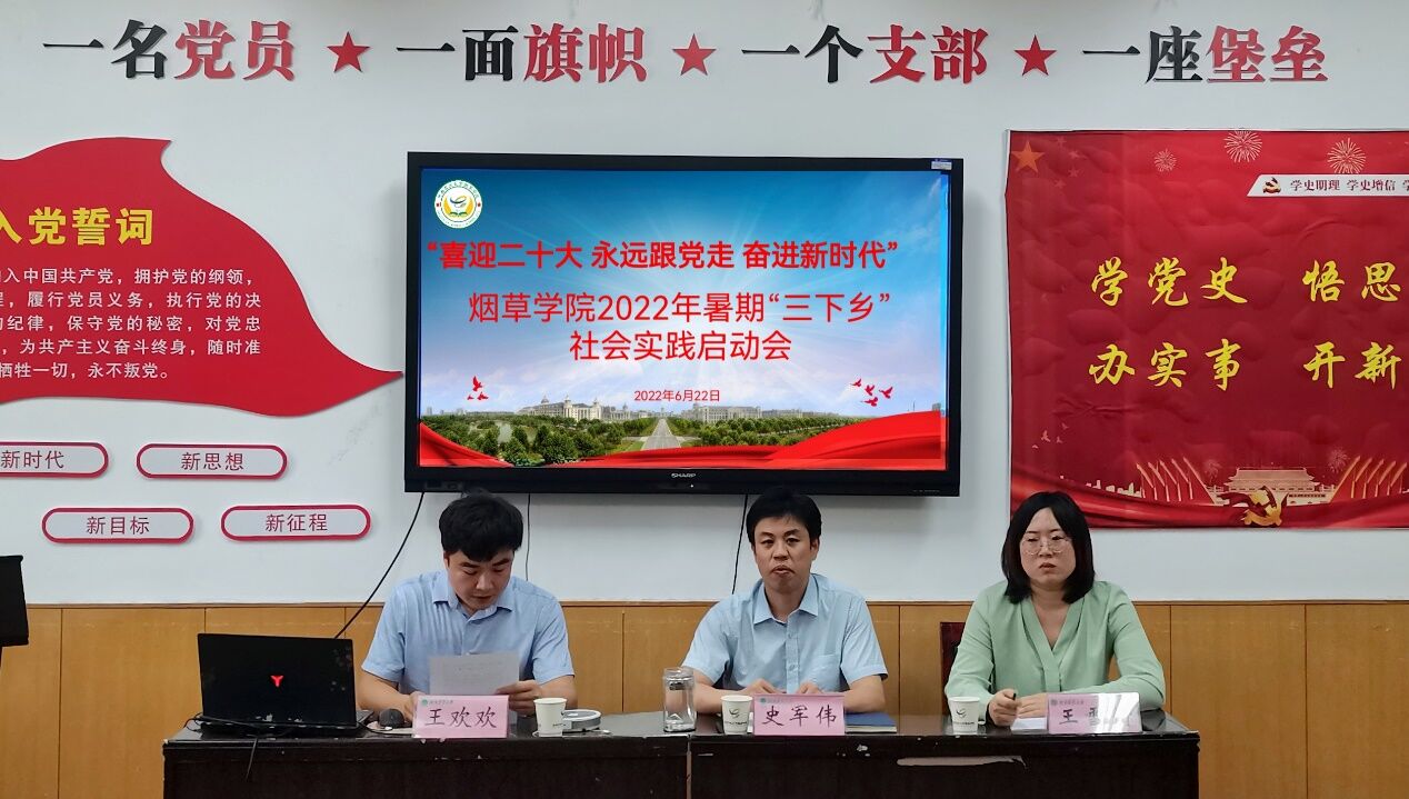 澳门新葡京app