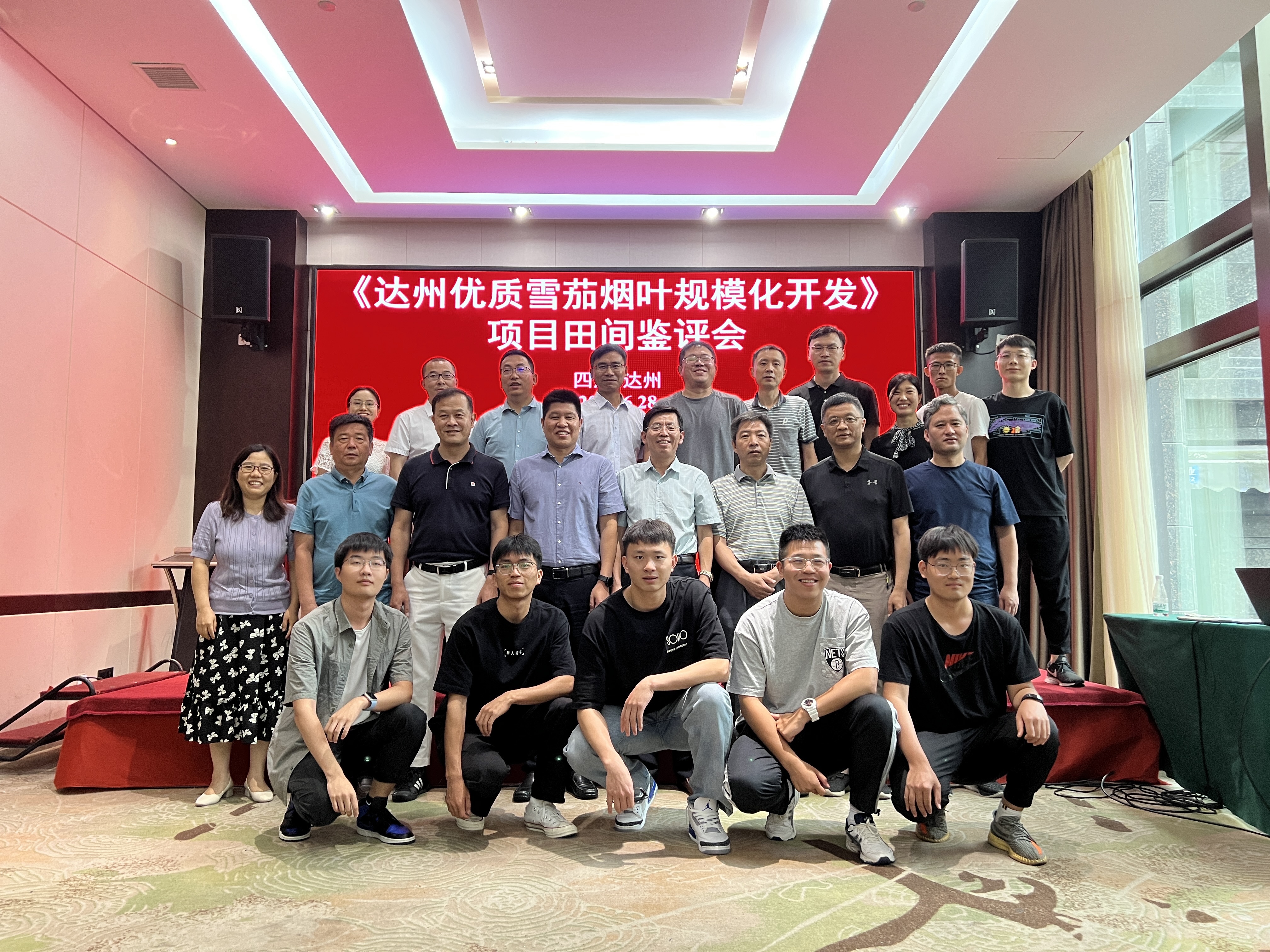 澳门新葡京app